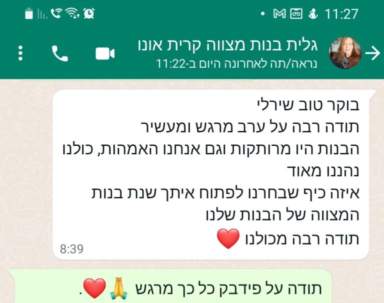 גלית